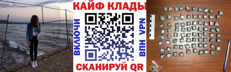 Наркошоп Тольятти Гашиш  Cocaine  Меф  Метамфетамин  Каннабис 