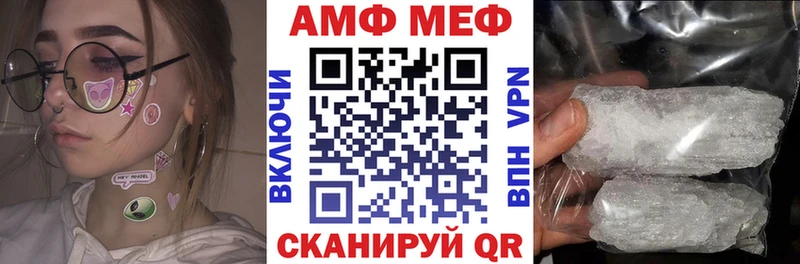 как найти закладки  Тольятти  АМФ Розовый 