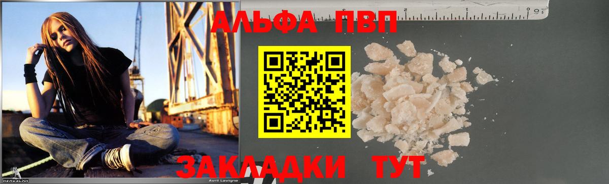 А ПВП СК Тольятти