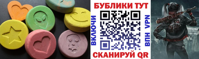 Ecstasy VHQ  omg онион  Тольятти 