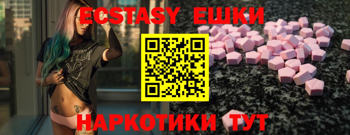 Тольятти  Экстази Дубай  Вход с VPN 