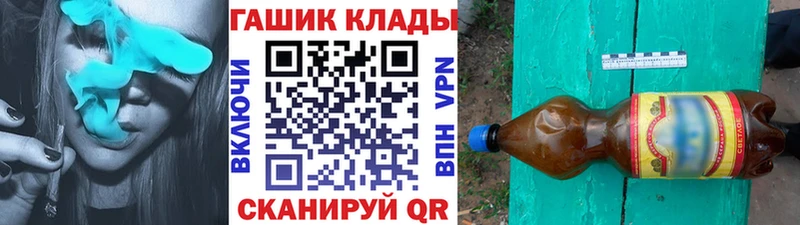 ГАШ hashish Тольятти