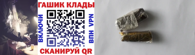 продажа наркотиков  Тольятти  ГАШ Ice-O-Lator 