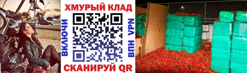 как найти   кракен зеркало  ГЕРОИН Heroin  Тольятти 