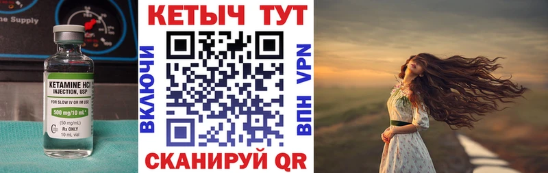 сколько стоит  Тольятти  ОМГ ОМГ ссылка  КЕТАМИН VHQ 