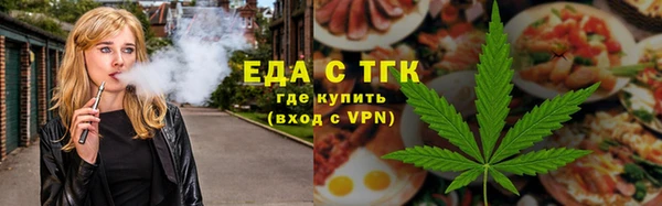 каннабис Абинск