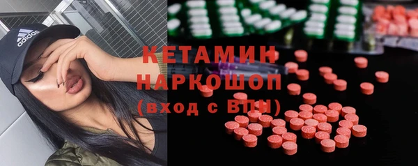 кристаллы Абаза