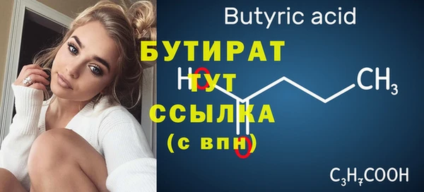 гидра Щучье