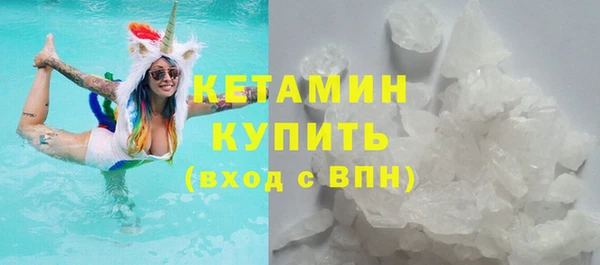 гидра Щучье