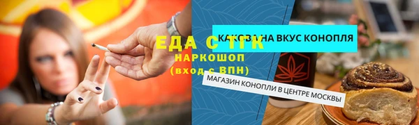 каннабис Абинск