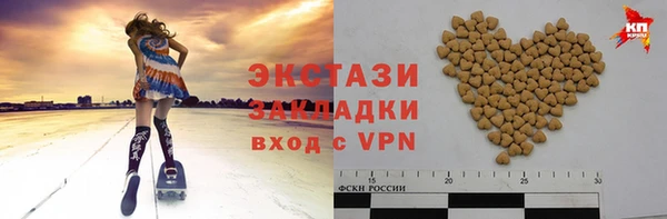 бошки Щигры