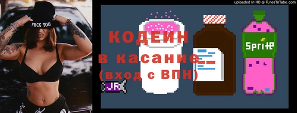 гидра Щучье