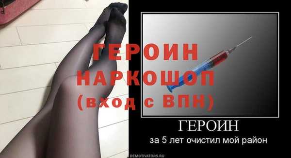 бошки Щигры
