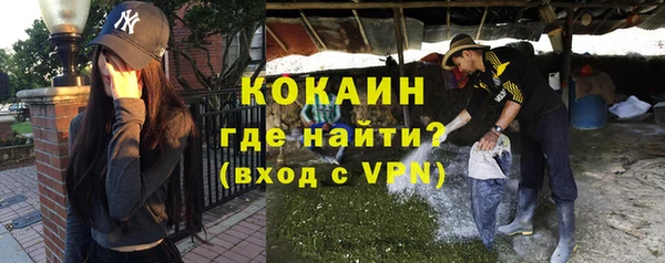 кристаллы Абаза