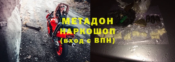 бошки Щигры