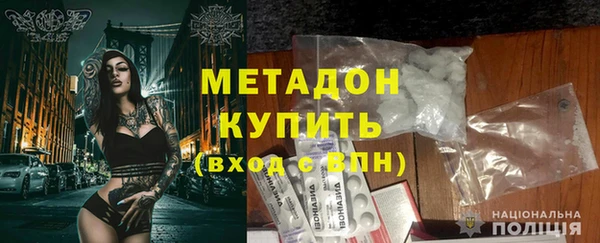 кристаллы Абаза