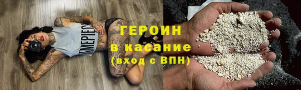 каннабис Абинск