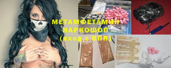 кристаллы Абаза