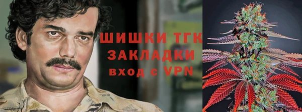 каннабис Абинск