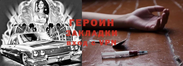 бошки Щигры