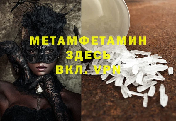 гашиш Абдулино