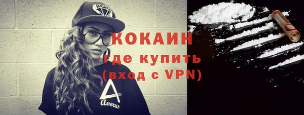кристаллы Абаза