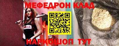 бошки Пенза