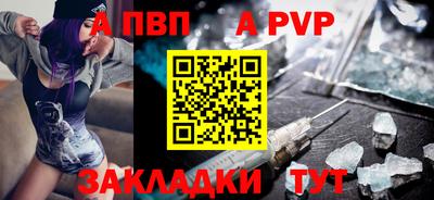 бошки Пенза