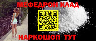бошки Пенза