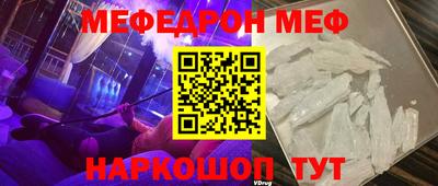 бошки Пенза