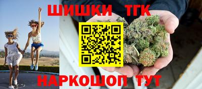 бошки Пенза
