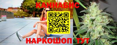бошки Пенза