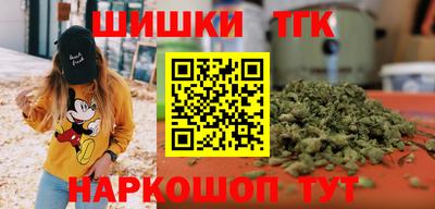 бошки Пенза