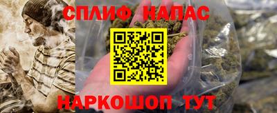 а пвп мука Партизанск