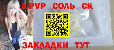 а пвп мука Партизанск