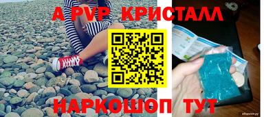 бошки Пенза