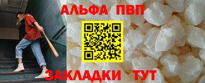 а пвп мука Партизанск