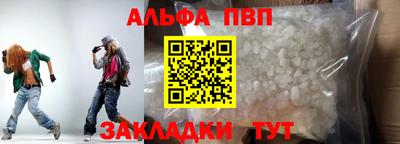 бошки Пенза