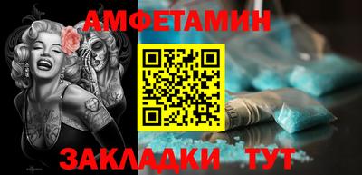 бошки Пенза
