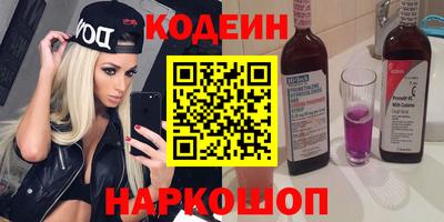 бошки Пенза