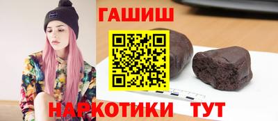 бошки Пенза