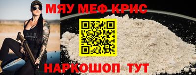 а пвп мука Партизанск