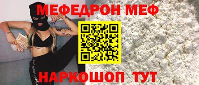 МДПВ Первоуральск