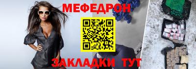 а пвп мука Партизанск