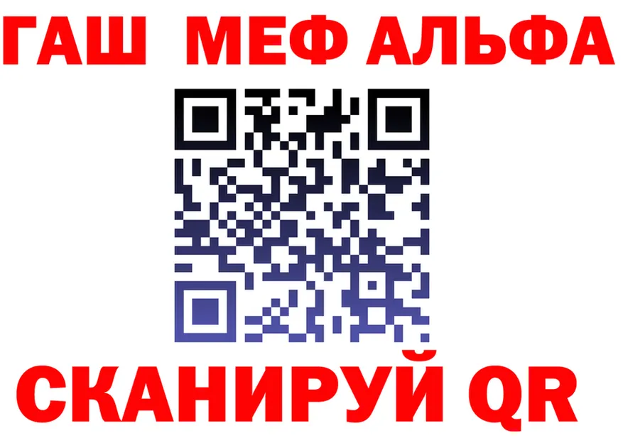 A PVP кристаллы зеркало площадка МЕГА Тольятти