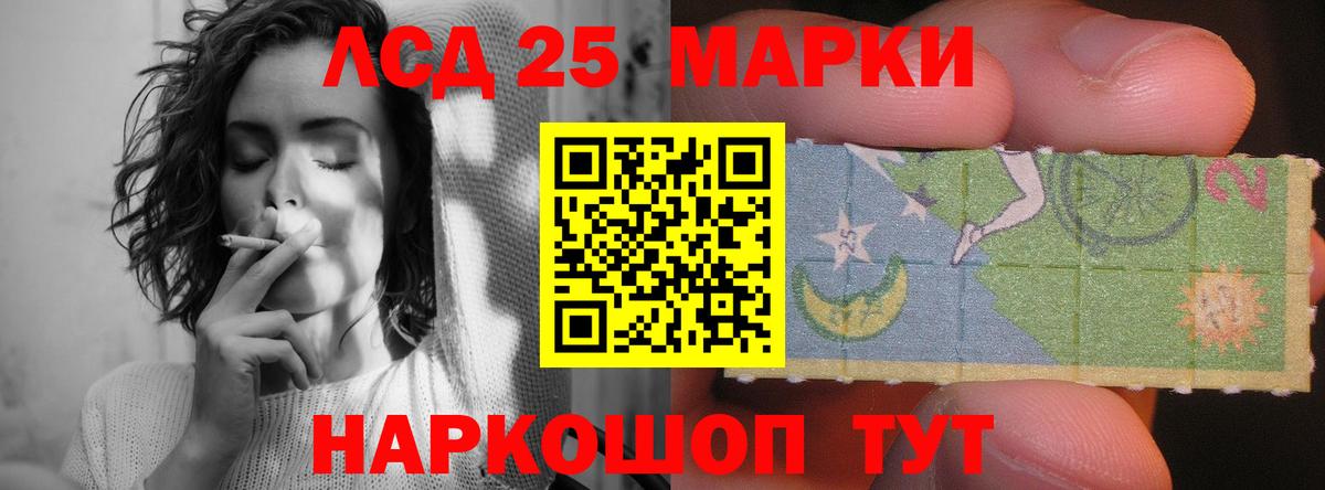 Тольятти  ЛСД экстази  Вход с VPN  LSD-25 экстази кислота 