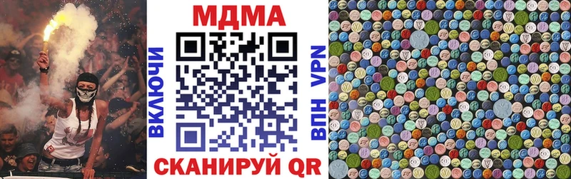 MDMA crystal  Тольятти 