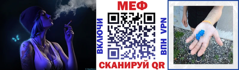 Меф VHQ  мега ссылки  Тольятти 