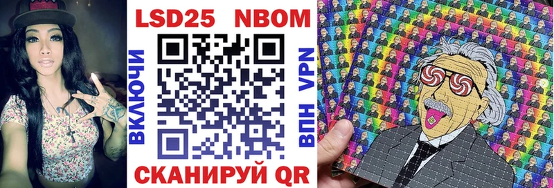 Марки NBOMe 1500мкг  Тольятти 