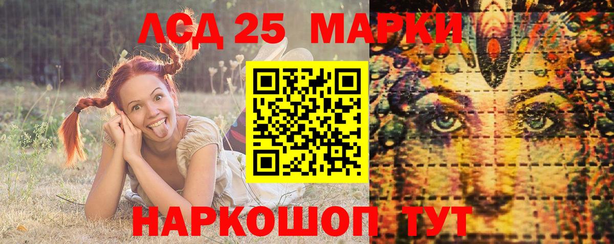 Марки N-bome 1500мкг  Марки N-bome 1500мкг  Вход с VPN  Тольятти 